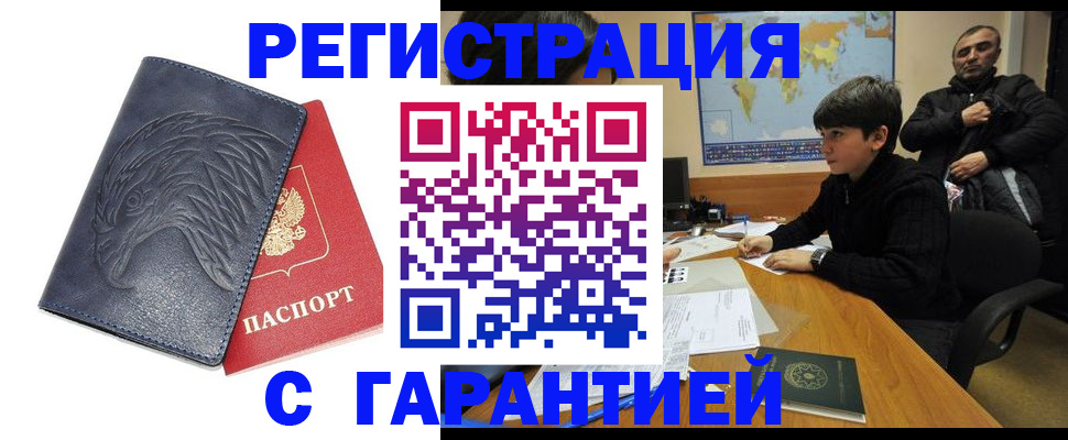 прописка от собственника в Сухом Логе