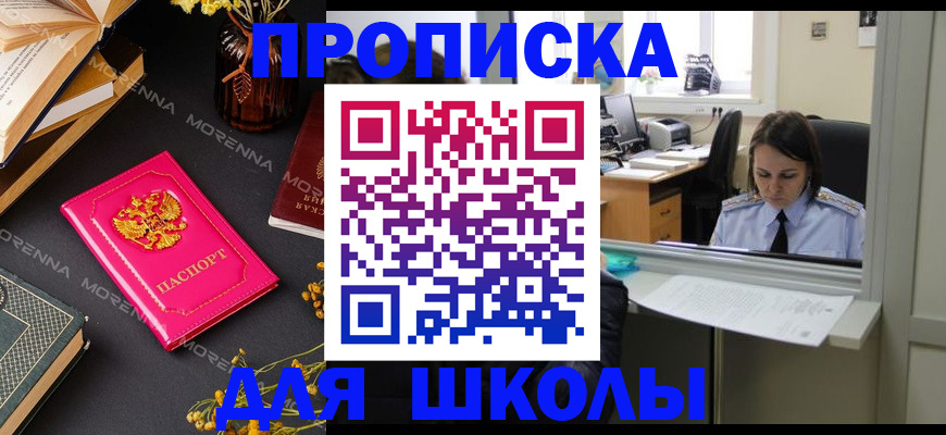 миграционный учет в Сухом Логе