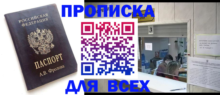 регистрация для дет. сада в Сухом Логе